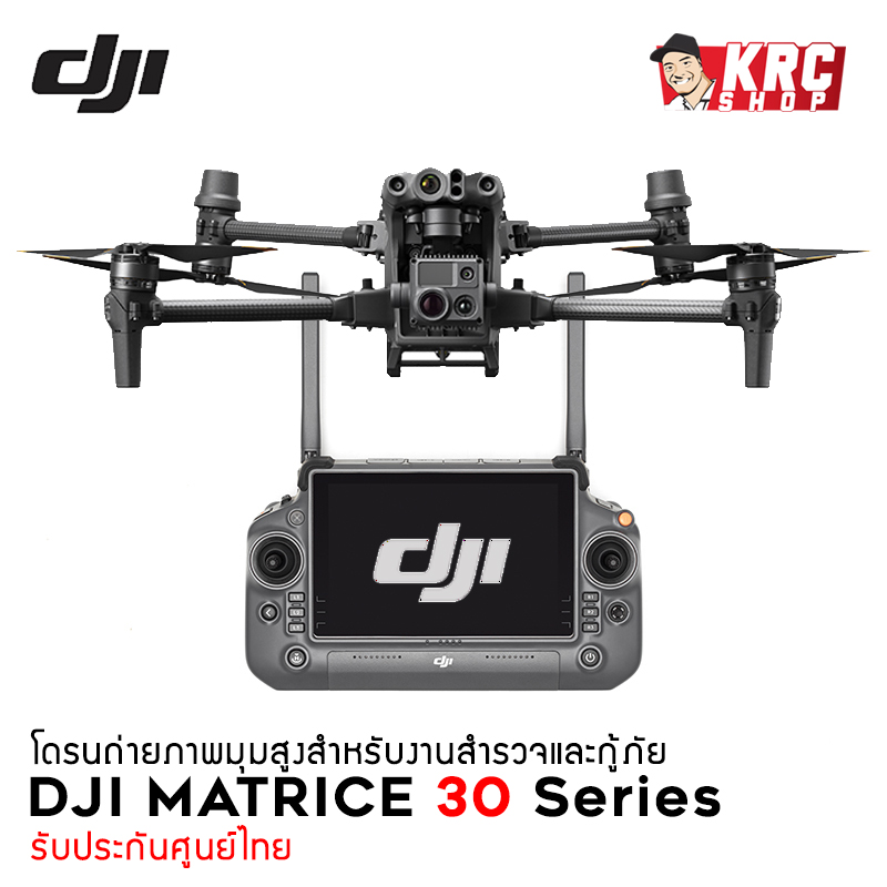 [ NEW ] DJI Matrice 30 / DJI Matrice 30 Thermal